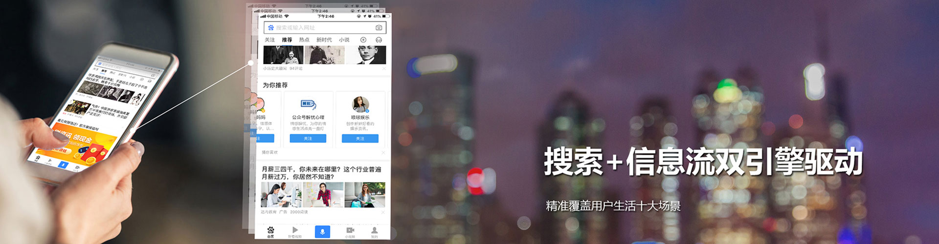 桂平百度怎么推广