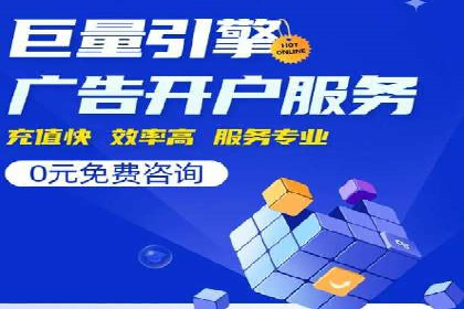某电商平台的SEM运营实战与效果分析