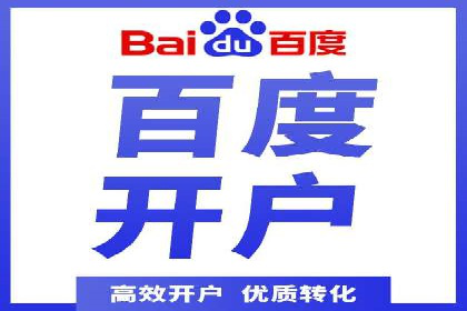 百度竞价推广技巧揭秘：某旅游公司如何利用关键词吸引游客